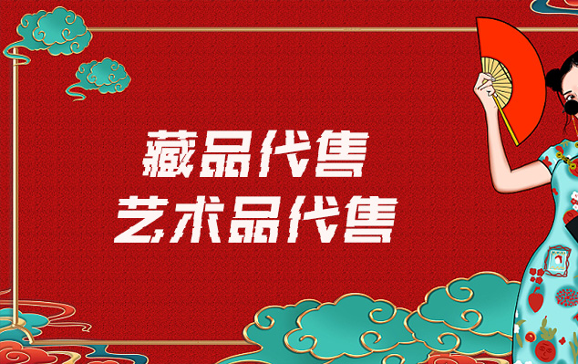 延安市-在线销售艺术家作品的最佳网站有哪些？