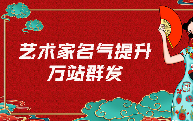 延安市-哪些网站为艺术家提供了最佳的销售和推广机会？